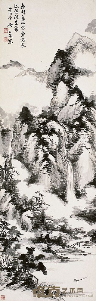 余绍宋（1883～1949）溪山渔隐图 