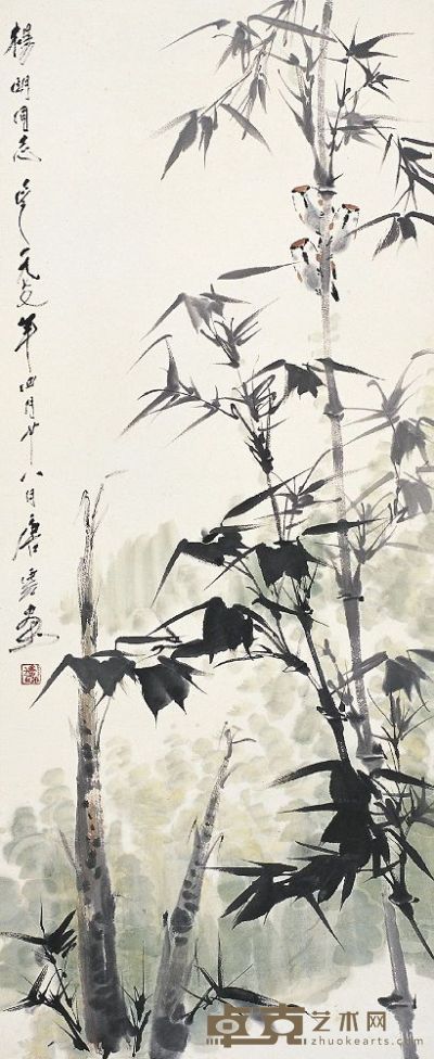 唐云（1910～1993）翠竹小鸟图 