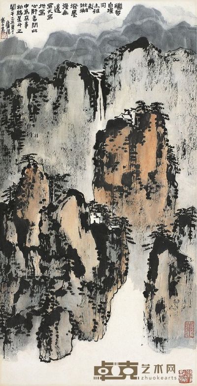 赖少其（1915～2000）千山飞瀑图 