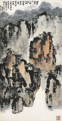 赖少其（1915～2000）千山飞瀑图