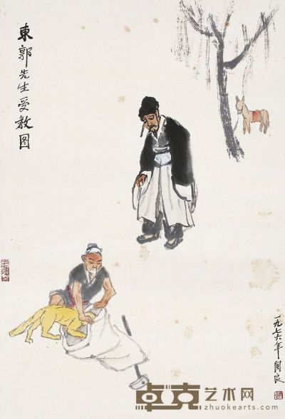 关良（1900～1986）东郭先生受教图 