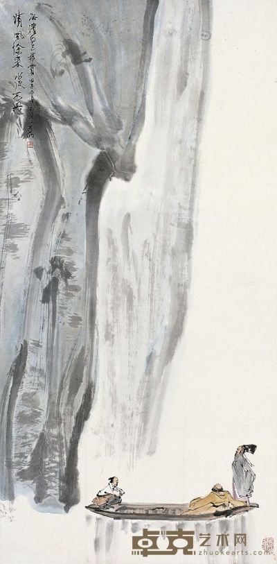亚明（1924～2002）东坡赤壁图 