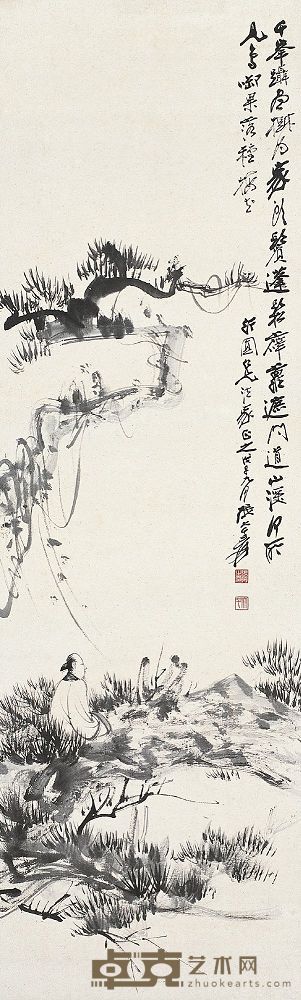 张大千（1899～1983）长松高士图 