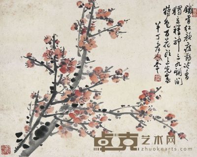 陈半丁（1877～1970）红梅图 