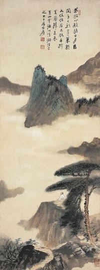 张大千（1899～1983）黄山云海图