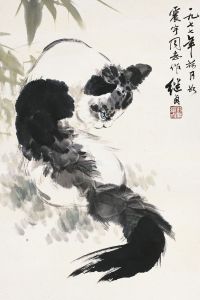 刘继卣（1918～1983）狸猫图