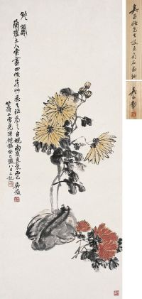 吴昌硕（1844～1927）好寿图