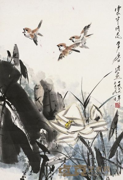 唐云（1910～1993）荷塘飞鸟图 