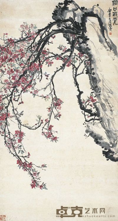 吴昌硕（1844～1927）洞口瑕光 