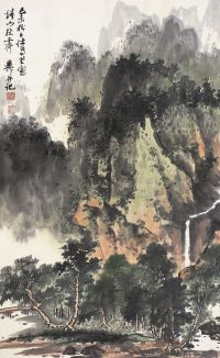 谢稚柳（1910～1997）溪山秋霁图