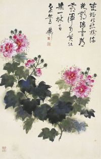 谢稚柳（1910～1997）芙蓉图