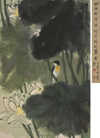谢稚柳（1910～1997）、陈佩秋（1923～）荷塘珍禽图