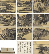 谢稚柳（1910～1997）拟宋元山水册