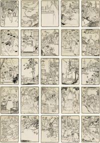 程十发（1921～2007）《太平天国的故事》原稿插图