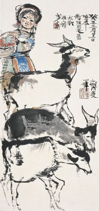 程十发（1921～2007）牧羊图