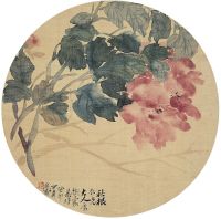 吴昌硕（1844～1927）富贵图