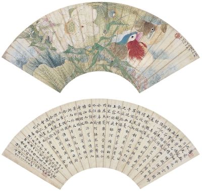 任熏（1834～1893）、沈卫（1862～1945）莲爱有子图·书法