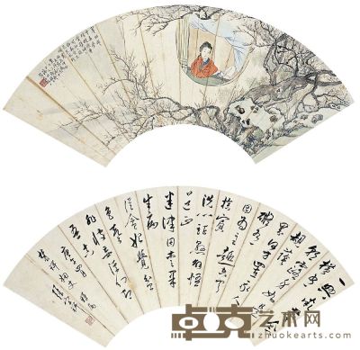 张宗祥（1882～1965）、潘振镛（1852～1921）人物·书法 