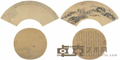 黄宾虹（1865～1955）、胡汉民（1879～1936）等山水·花鸟·书法 