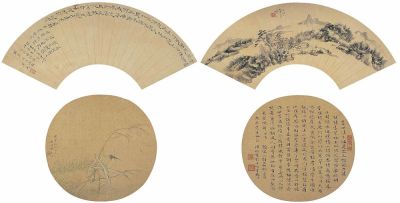 黄宾虹（1865～1955）、胡汉民（1879～1936）等山水·花鸟·书法