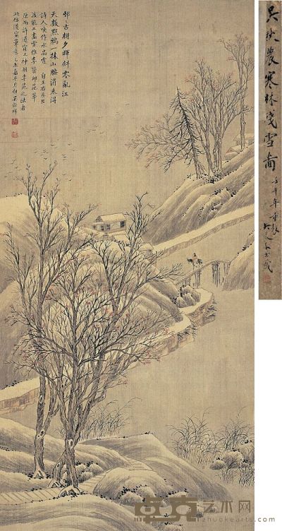 吴谷祥（1848～1903）寒林残雪图 