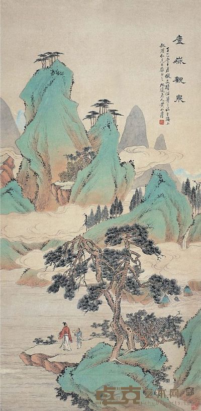 黄山寿（1855～1919）卢岳观泉图 