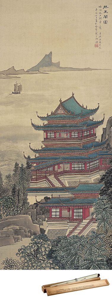 吴淑娟（1853～1931）滕王阁图