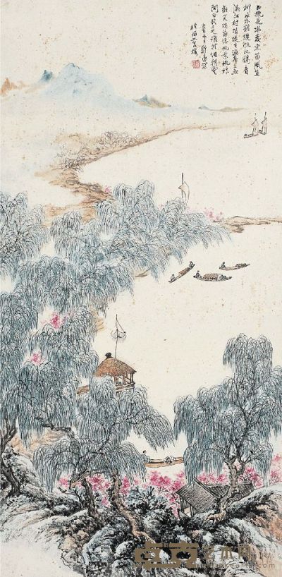郑午昌（1894～1952）桃浦渔舟图 