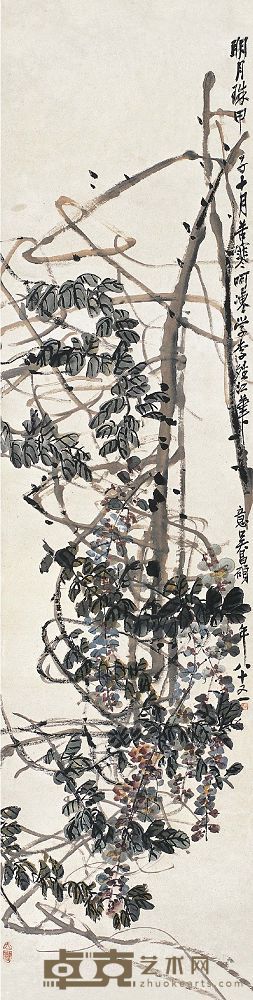 吴昌硕（1844～1927）明月珠 