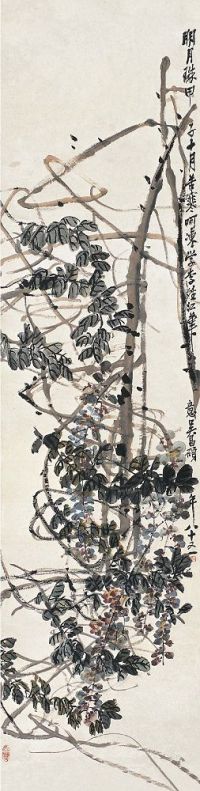 吴昌硕（1844～1927）明月珠