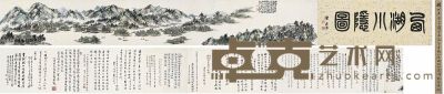 蒲华（1832～1911）西湖小隐图 