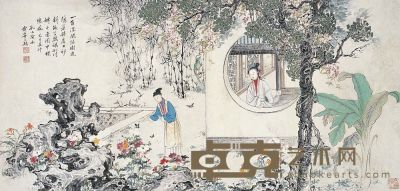 孔小瑜（1899～1984）庭院深秀图 