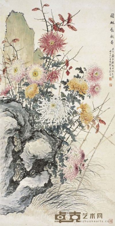 缪谷瑛（1875～1955）园林艳秋图 