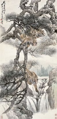 程璋（1869～1938）松猿图