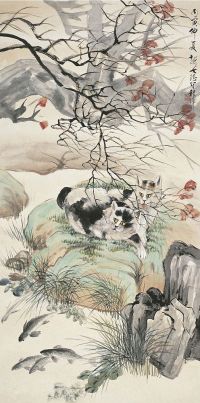程璋（1869～1938）双猫图