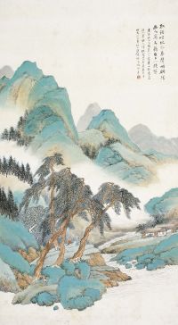 汪琨（1877～1946） 松涧幽居图