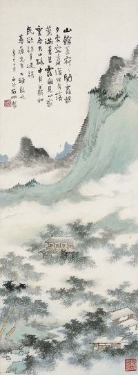 申石伽（1906～2001）云谷山馆图