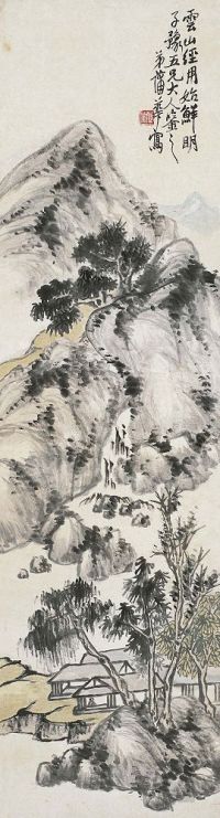 蒲华（1832～1911）云山经用始鲜明