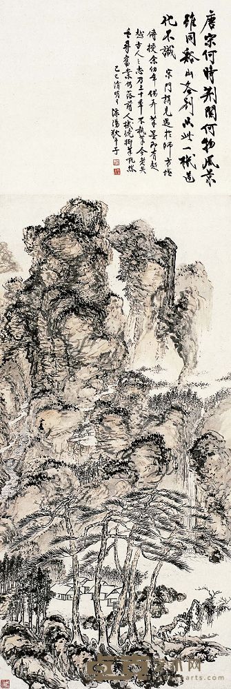 狄平子（1872～1941）溪山松风图 