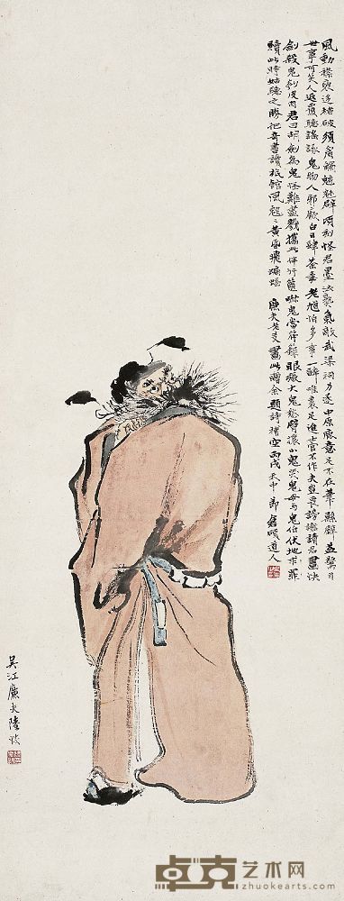陆恢（1851～1920）钟馗图 