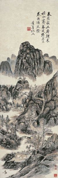 黄宾虹（1865～1955） 春山雨霁图