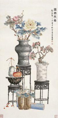 孔小瑜（1899～1984） 富贵长春图