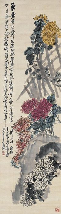 吴昌硕（1844～1927）艳菊图