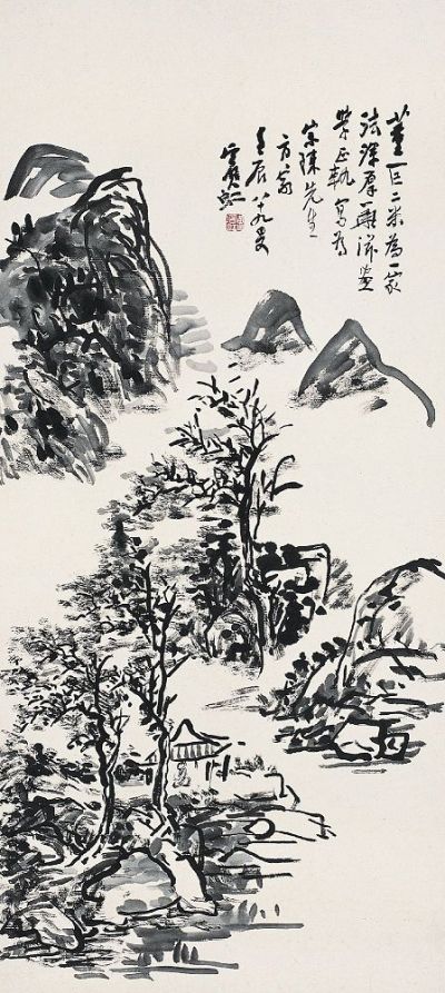 黄宾虹（1865～1955）灵山扶云图