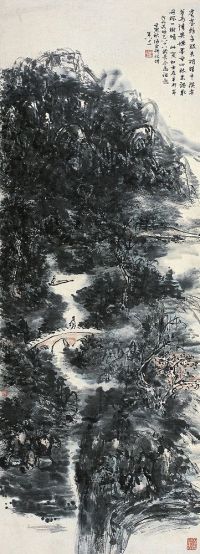黄宾虹（1865～1955）古桥丹枫图
