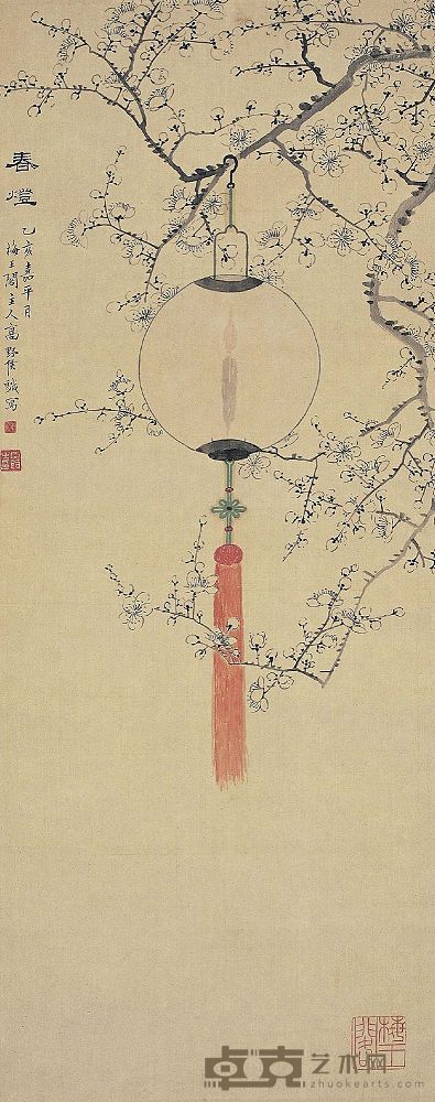 高野侯（1878～1952）春灯图 