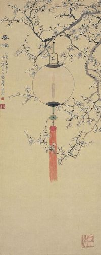 高野侯（1878～1952）春灯图