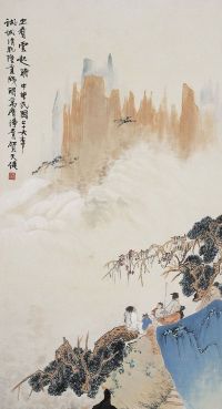 贺天健（1891～1977）坐看云起图