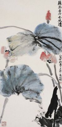 朱屺瞻（1892～1996）荷香四溢图