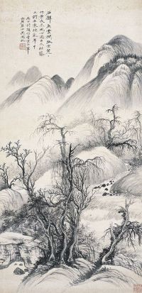 吴湖帆（1894～1968）溪山寒烟图